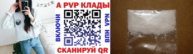 Alpha-PVP мука  Кораблино 