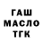 Альфа ПВП кристаллы Salih Kuryaev