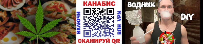 Еда ТГК марихуана  Кораблино 