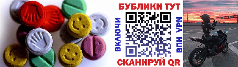 где найти наркотики  Кораблино  Ecstasy XTC 