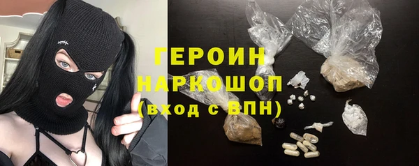 кокаин перу Балабаново