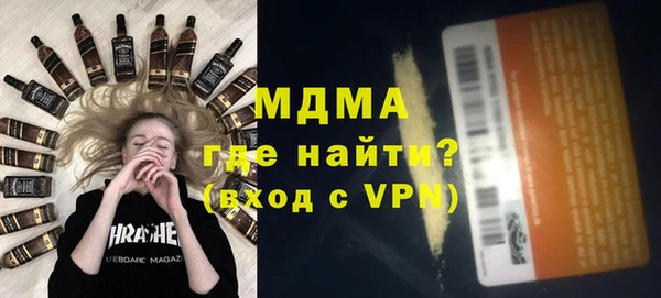 MESCALINE Балахна