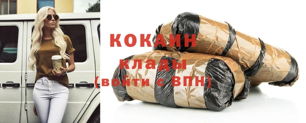 кокаин перу Балабаново