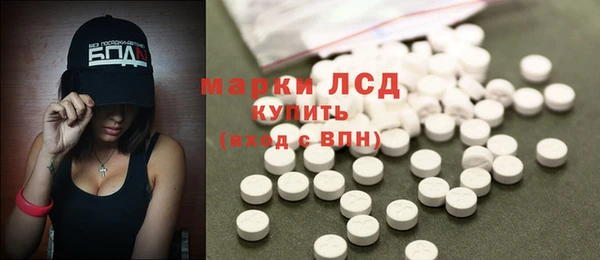 MESCALINE Балахна