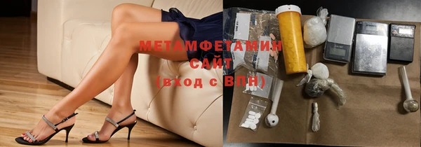 сатива Баксан