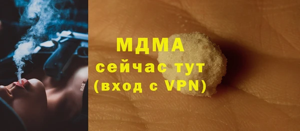 сатива Баксан