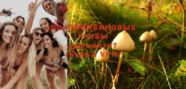 MESCALINE Балахна