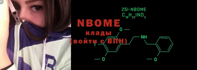 MESCALINE Балахна