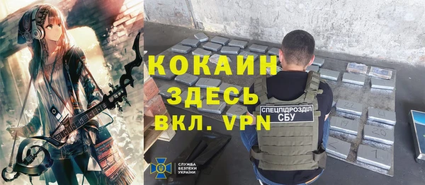 мефедрон мука Снежногорск