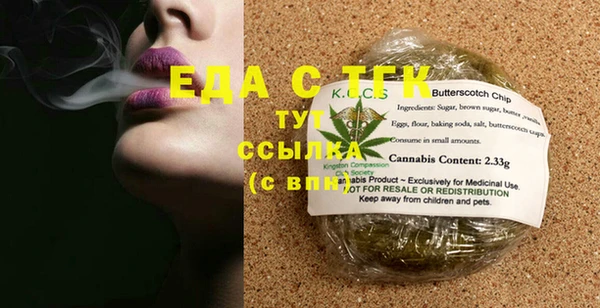 сатива Баксан