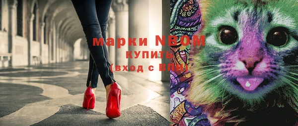 метамфетамин Слюдянка