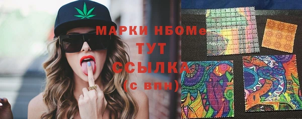 MESCALINE Балахна