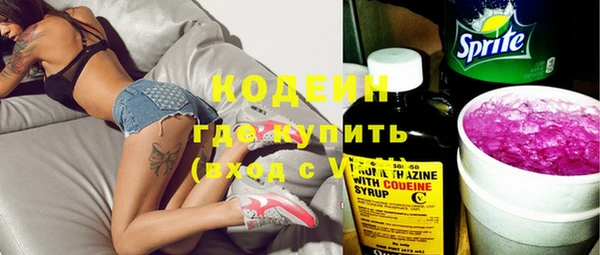 MESCALINE Балахна