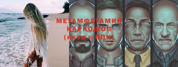 MESCALINE Балахна