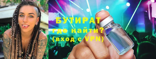 сатива Баксан