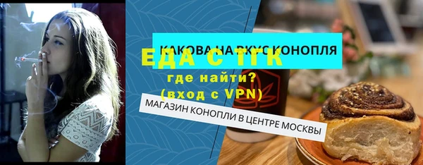 кокаин перу Балабаново