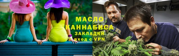 MESCALINE Балахна