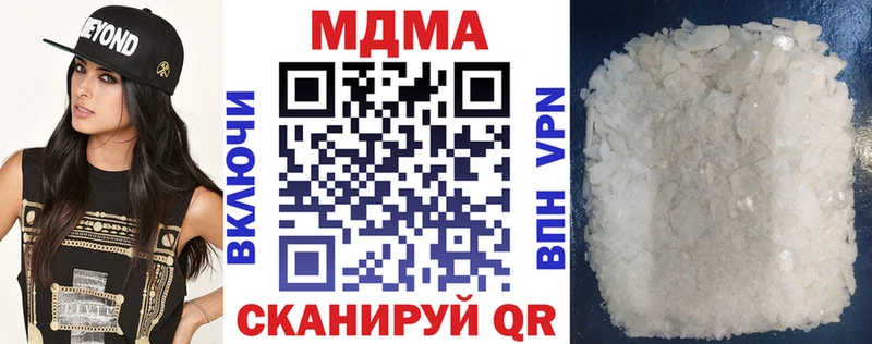 MDMA crystal  Кораблино 