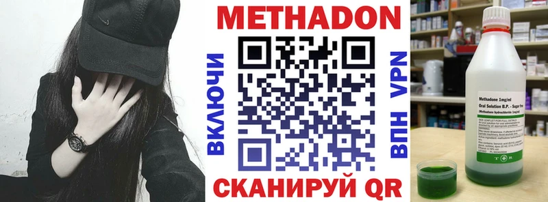 купить закладку  Кораблино  маркетплейс как зайти  МЕТАДОН VHQ 