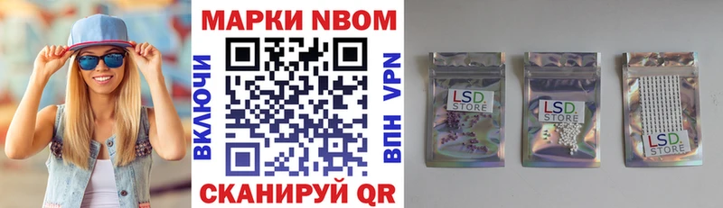 Марки NBOMe 1500мкг  сайты даркнета какой сайт  Кораблино  сколько стоит 