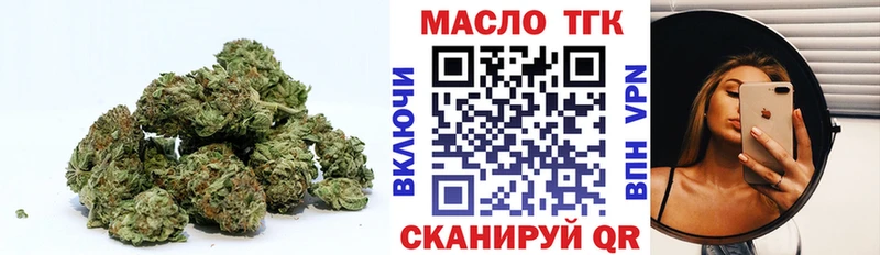 Дистиллят ТГК THC oil  блэк спрут зеркало  Кораблино  наркошоп 