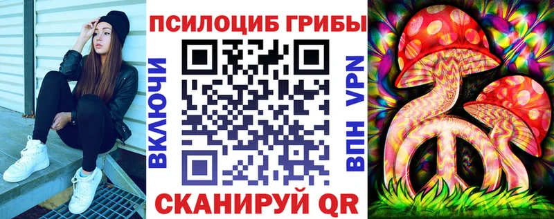 Псилоцибиновые грибы GOLDEN TEACHER Кораблино